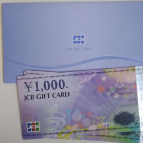 JCBギフトカード