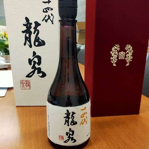 日本酒　十四代　龍泉　2024年