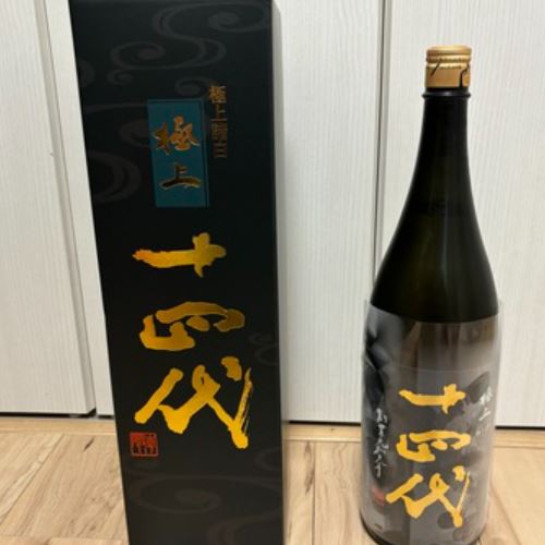 日本酒 十四代