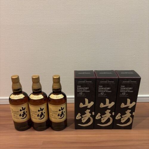 ウイスキー サントリー山崎