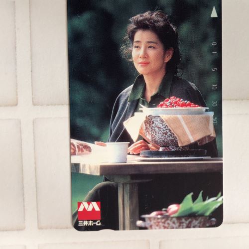 吉永小百合 テレホンカード50度数