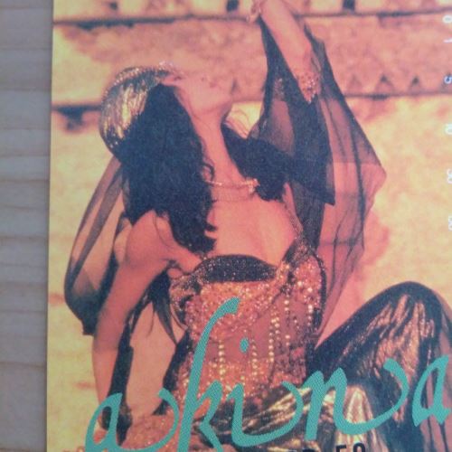 テレホンカード50度数、中森明菜