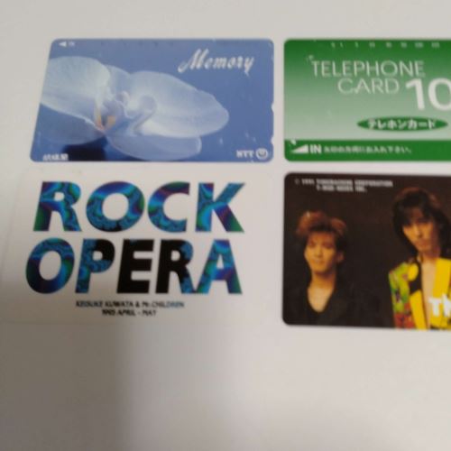 テレカ　50度数×3枚、105度数×1枚