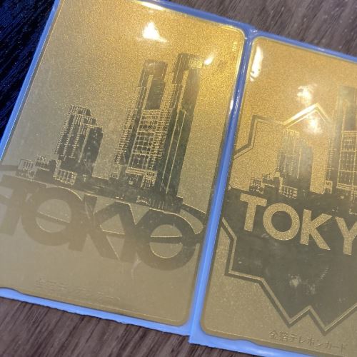 テレフォンカード50度数