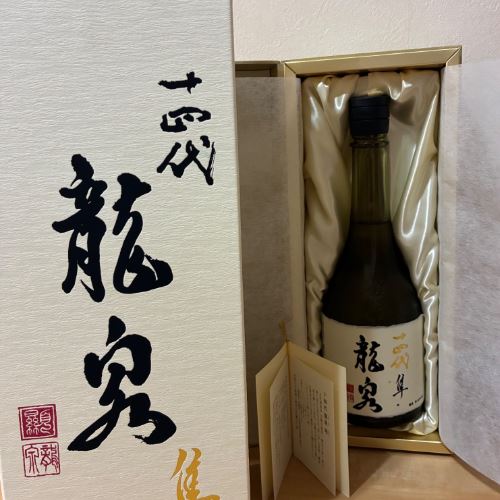 十四代 龍泉隼 2025年詰