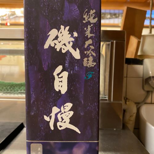 磯自慢純米大吟醸ブルーボトル３種類