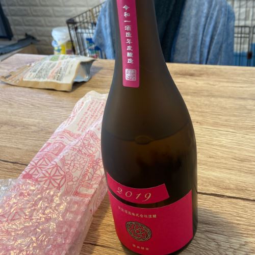 新政　コスモス