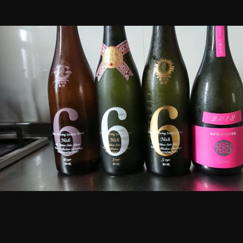 新政 タイプX,R,S,コスモス