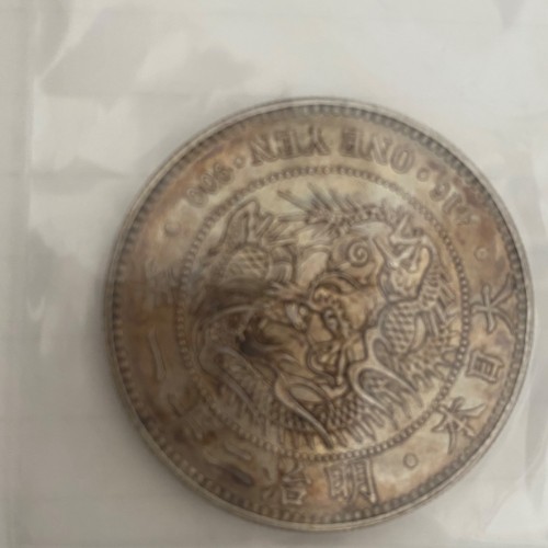 3 一圓銀貨 明治21年 古銭 日本 新1円銀貨