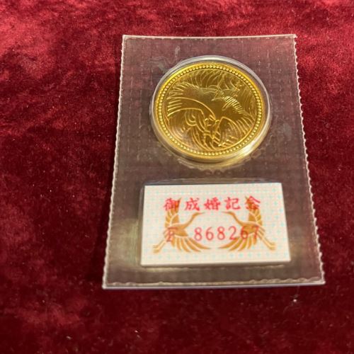 皇太子殿下御成婚記念5万円金貨