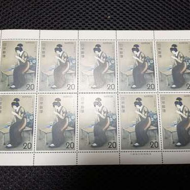 1974年の20円切手