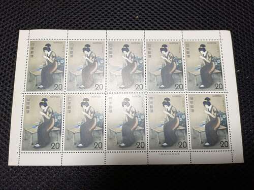 1974年の20円切手