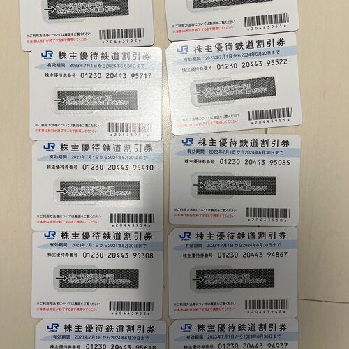 JR西日本株主優待券　10枚