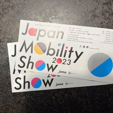 ジャパンモビリティーショー