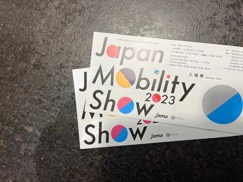 ジャパンモビリティーショー