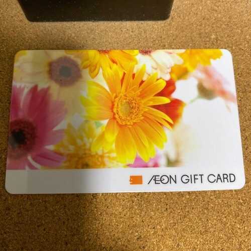 イオンギフトカード