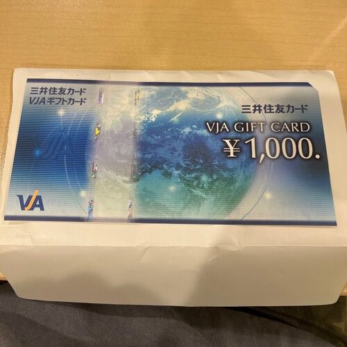 VISA商品券