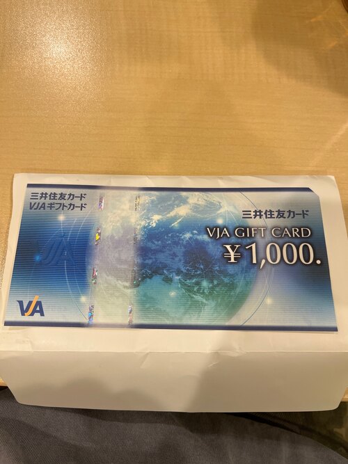 VISA商品券