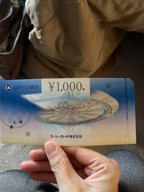UCギフトカード1000円