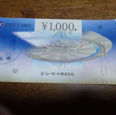 UCギフト券
