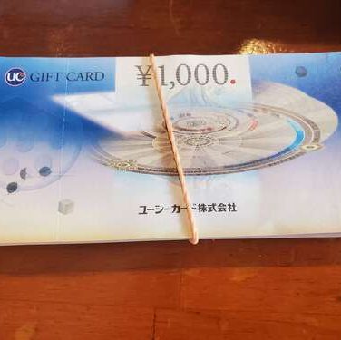 UCギフトカード 95枚
