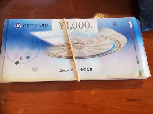 UCギフトカード 95枚