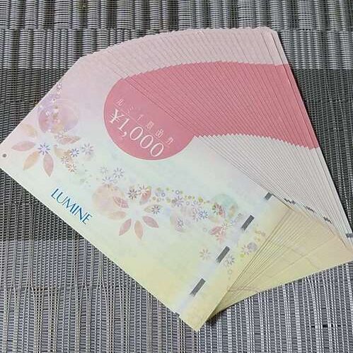 ルミネ商品券1000円券3万円分