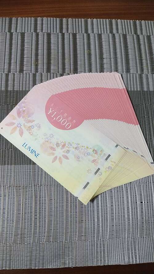ルミネ商品券1000円券3万円分