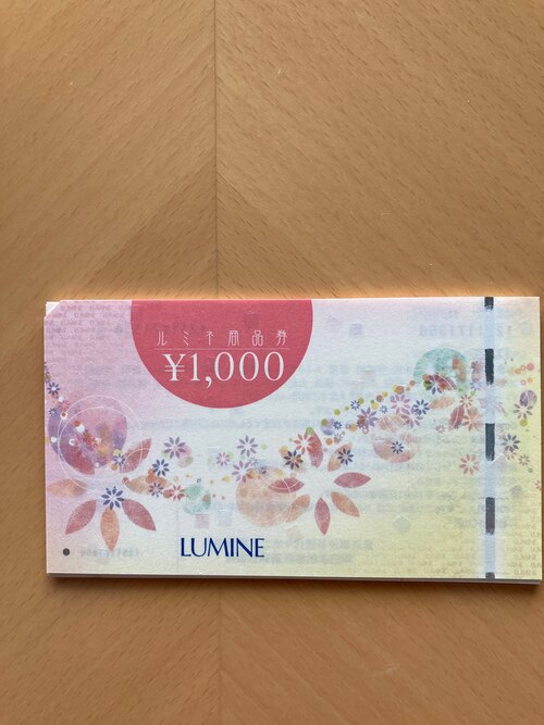 ルミネ商品券