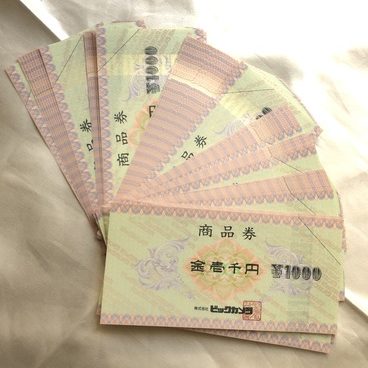 ビックカメラ商品券8万円分