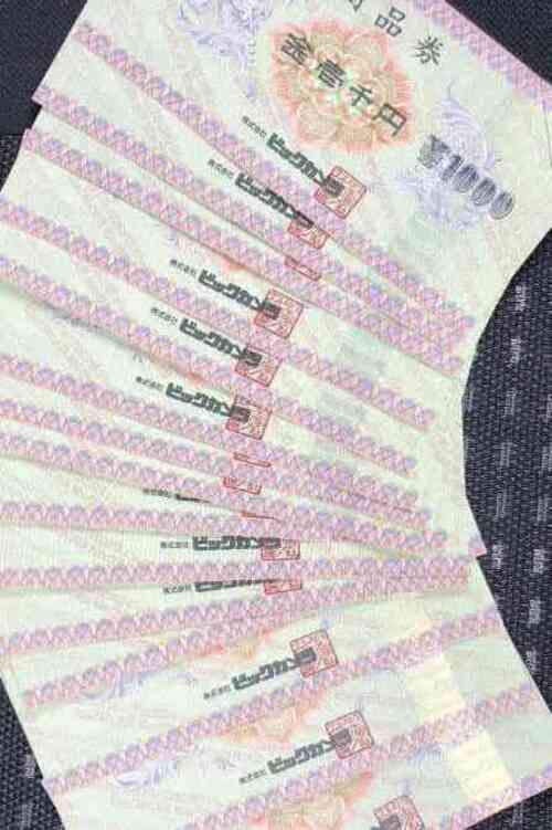 ビックカメラ商品券