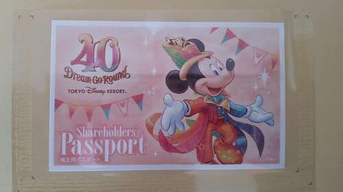 東京ディズニーランド株主1デーパスポート
