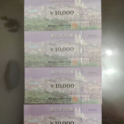 小田急トラベル　旅行ギフト券