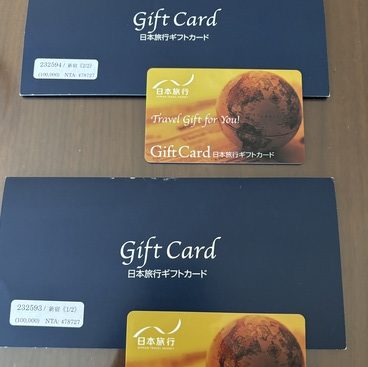 日本旅行ギフトカード
