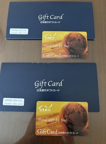 日本旅行ギフトカード