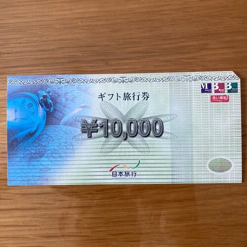 日本旅行ギフト券