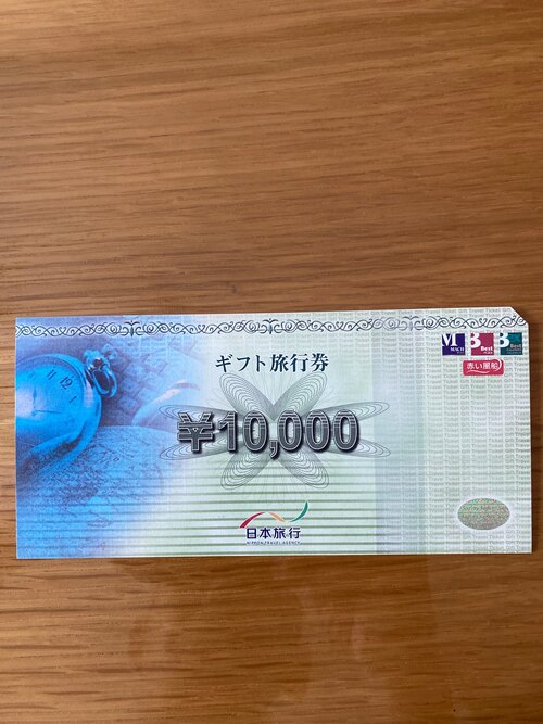 日本旅行ギフト券