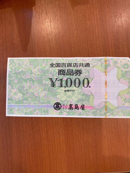 全国百貨店共通商品券1000円