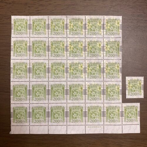 収入印紙200円31枚(シート)+1枚