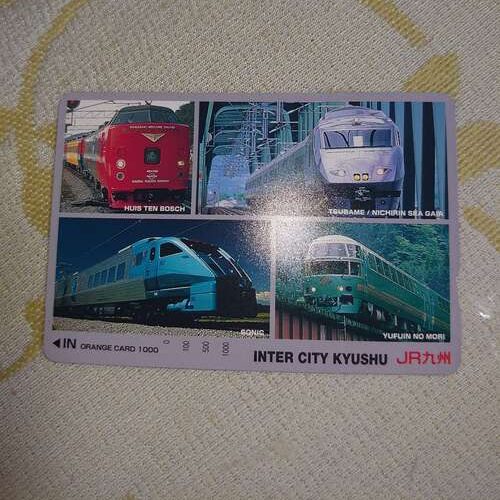 オレンジカード1000