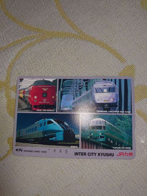 オレンジカード1000