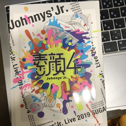 ジャニーズJr.素顔4