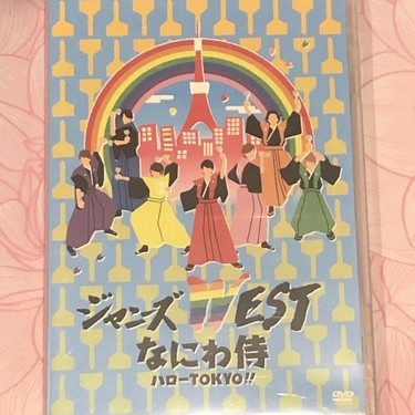 ジャニーズWEST DVD