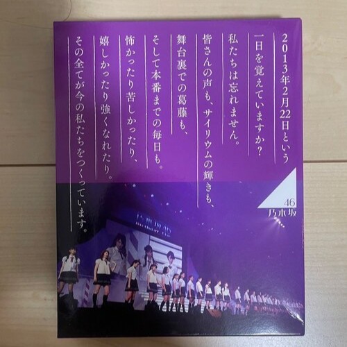 乃木坂46 Blu-ray一式