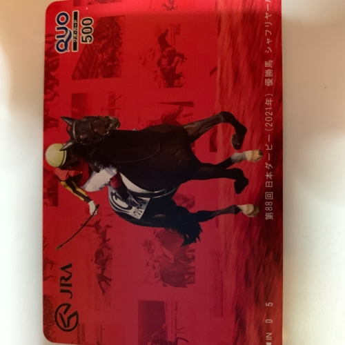 JRA非売品QUOカード