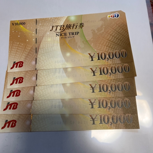 JTB旅行券