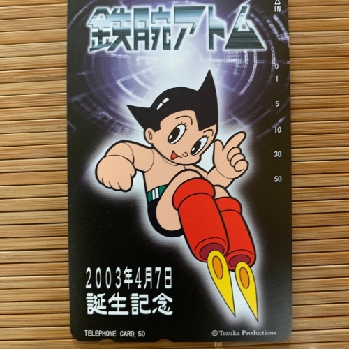 テレホンカード