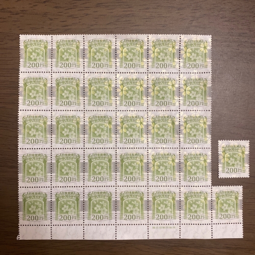 収入印紙200円31枚(シート)+1枚