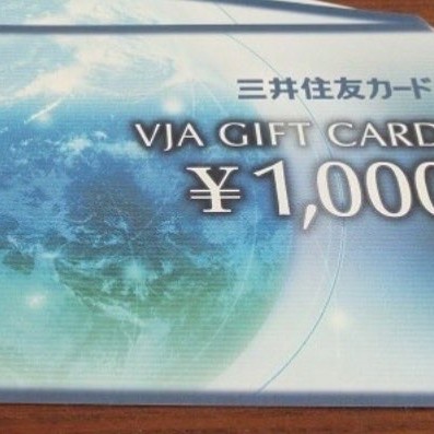 VISA