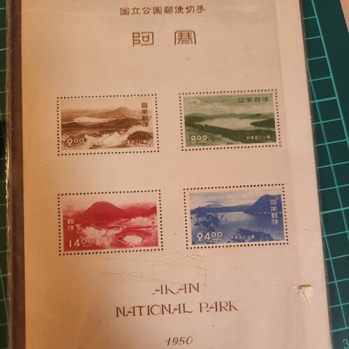 国立公園郵便切手シート阿寒1950